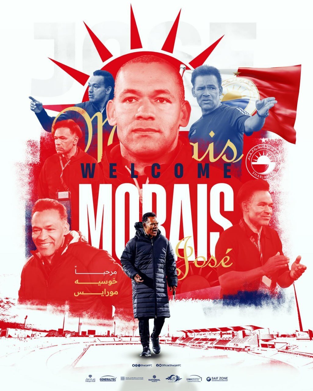 مورایس به الشارجه پیوست