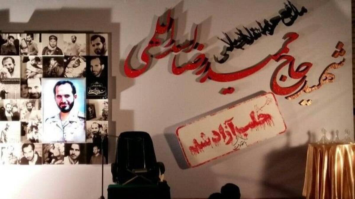 بزرگداشت شهدای جبهه مقاومت برگزار میشود