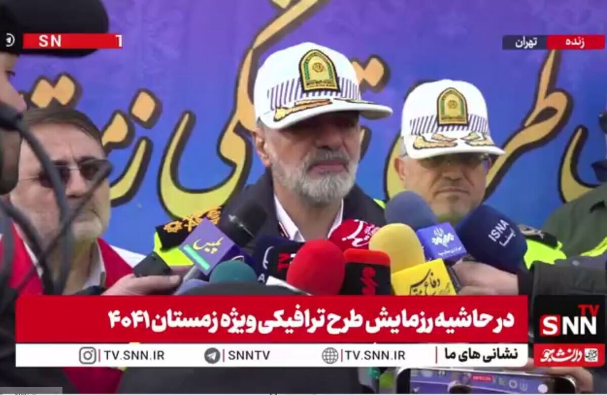 مشروح سخنان سردار رادان در جمع خبرنگاران + فیلم