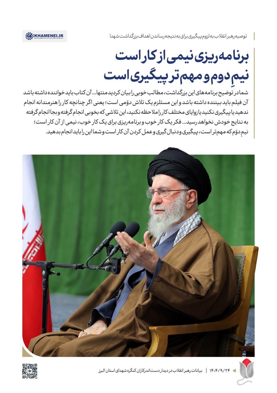 ورود محصولات فرهنگی به بازار؛ از دغدغه همیشگی رهبر انقلاب تا ضرورت بیننده و خواننده داشتن کتاب و فیلم / دستگاه های فرهنگی مخاطب مستقیم بودند + فیلم