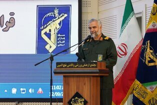 همافزایی ۶۸ نهاد علمی و اجرایی در همایش ملی بسیج، توسعه و امنیت پایدار جنوب شرق + عکس