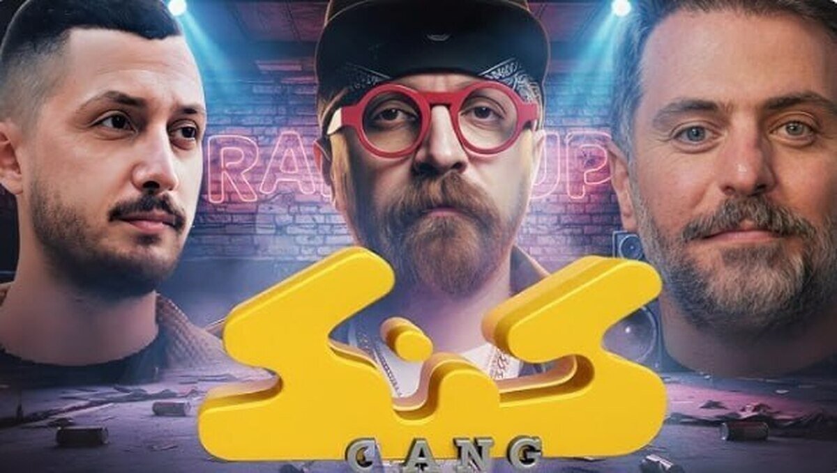 «گنگ» علی ضیا توقیف شد