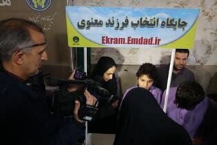 ۱۷۷ دانش‌آموز مدرسه شاهد سمنان به جمع حامیان طرح اکرام پیوستند