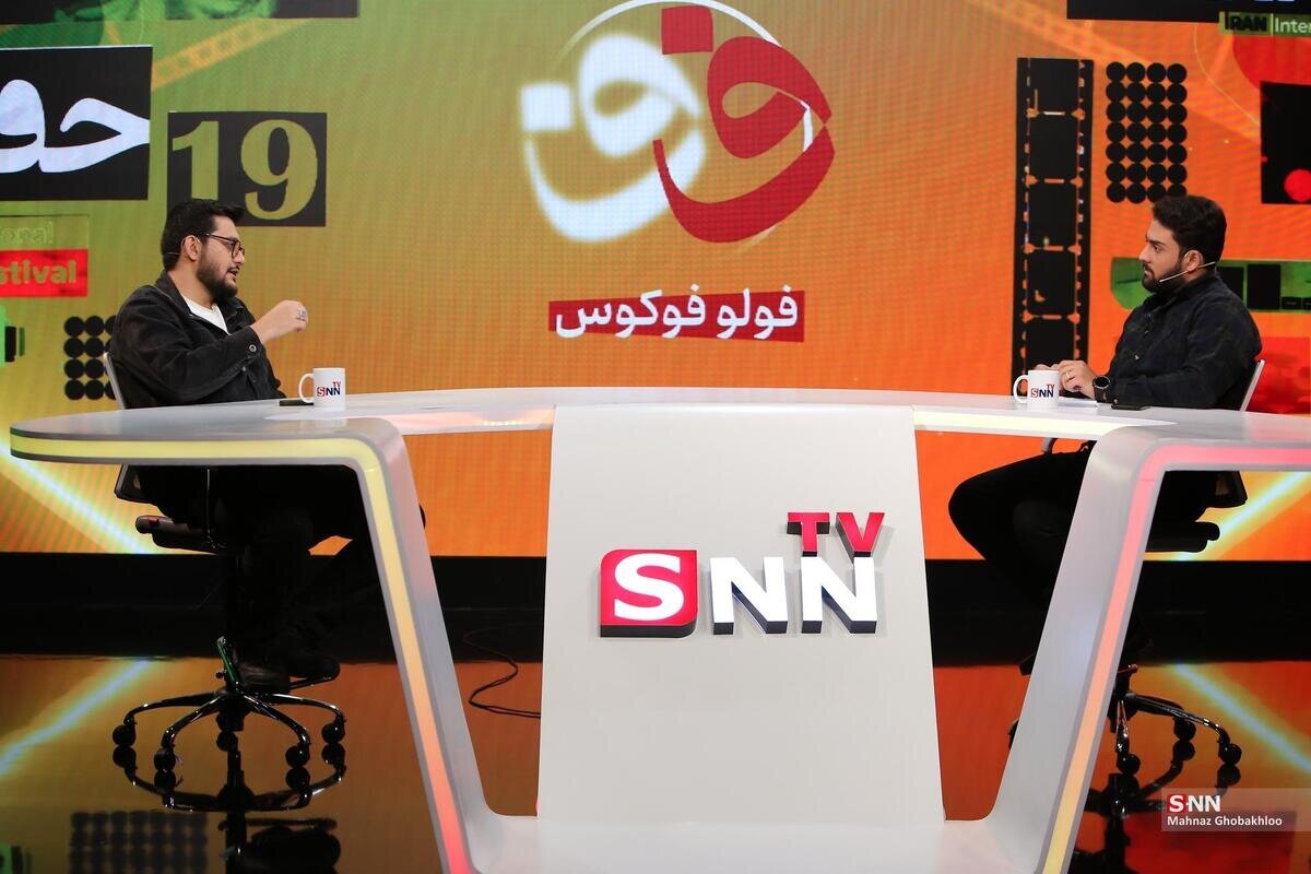 سعید صفار: محافظه‌کاری مدیران باعث می‌شود که مستندسازان ما از مطالبه‌گری و انتقادی فاصله بگیرند / محسن اسلام زاده: ترکیب داوران و هیئت انتخاب در دولت‌ها متفاوت هستند