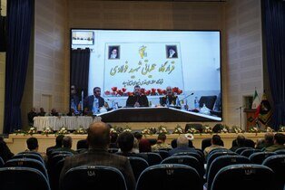 همافزایی ۶۸ نهاد علمی و اجرایی در همایش ملی بسیج، توسعه و امنیت پایدار جنوب شرق