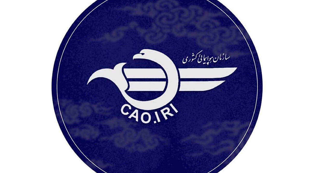 اطلاعیه سازمان هواپیمایی کشوری درباره لغو یا تاخیر برخی پرواز‌ها