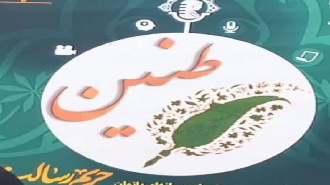 رویداد رسانه ای طنین در گیلان برگزار می شود