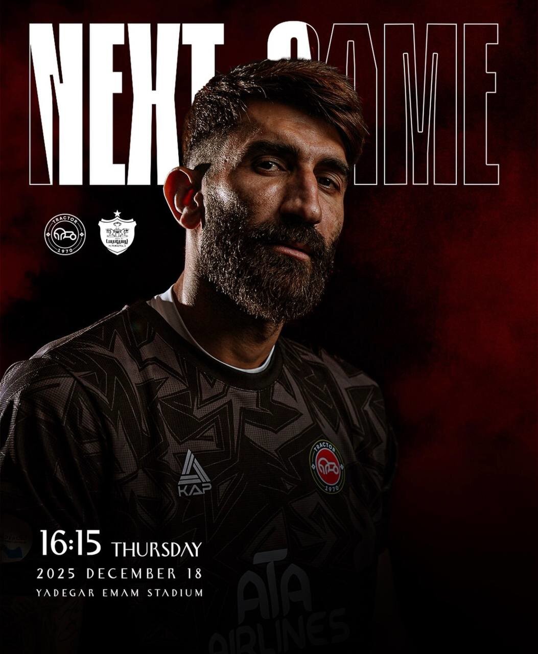 نگاه خاص بیرانوند به پرسپولیس - تراکتور