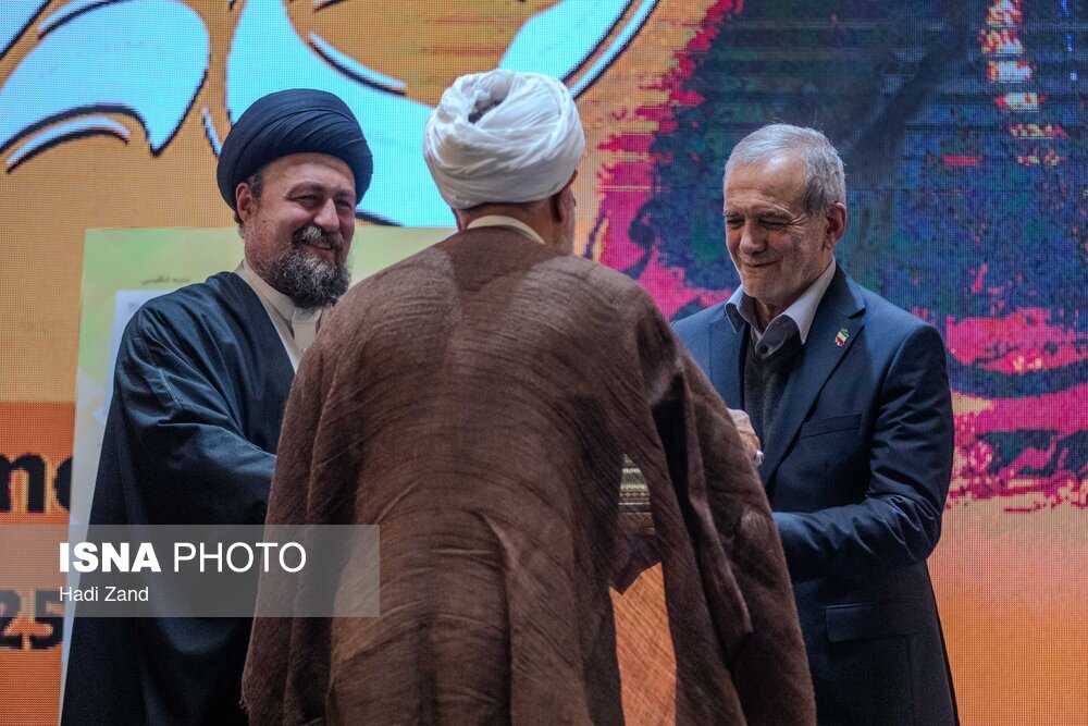 جایزه جهانی امام خمینی(ره)