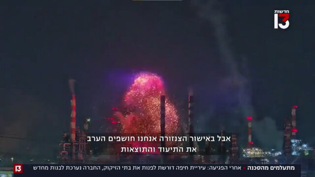 روایت مبسوط الجزیره از جنگ ۱۲ روزه و توان موشکی ایران