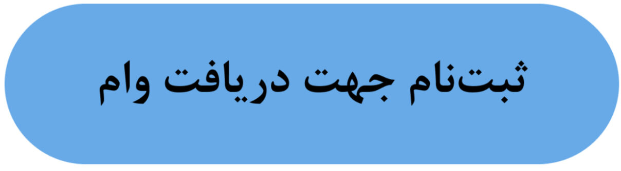 خرید قسطی گوشی با اعتبار ۵۰ میلیونی؛ بدون ضامن و پیش‌پرداخت
