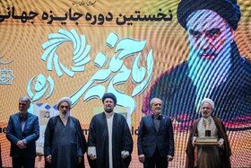معرفی برگزیدگان «جایزه جهانی امام خمینی (ره)»؛ از آیتالله جوادی آملی و رهبر انصارالله یمن تا شیخ زکزاکی و شیخ عیسی قاسم