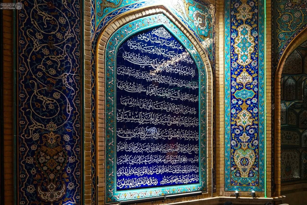 عکس/ افتتاح صحن حضرت زهرا(س) در نجف اشرف باحضور رئیس دفتر مقام معظم رهبری