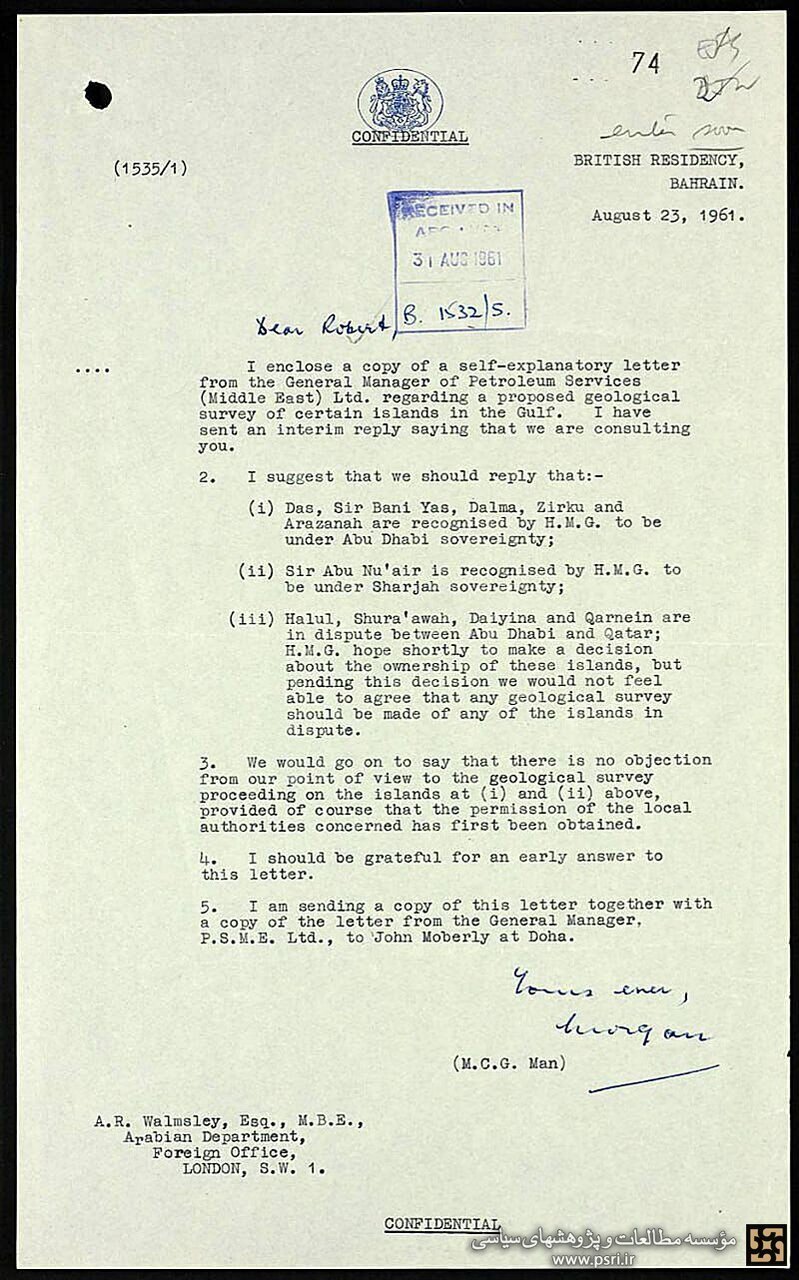 تلاش انگلیس برای تغییر مالکیت جزایر سه گانه ایران + اسناد