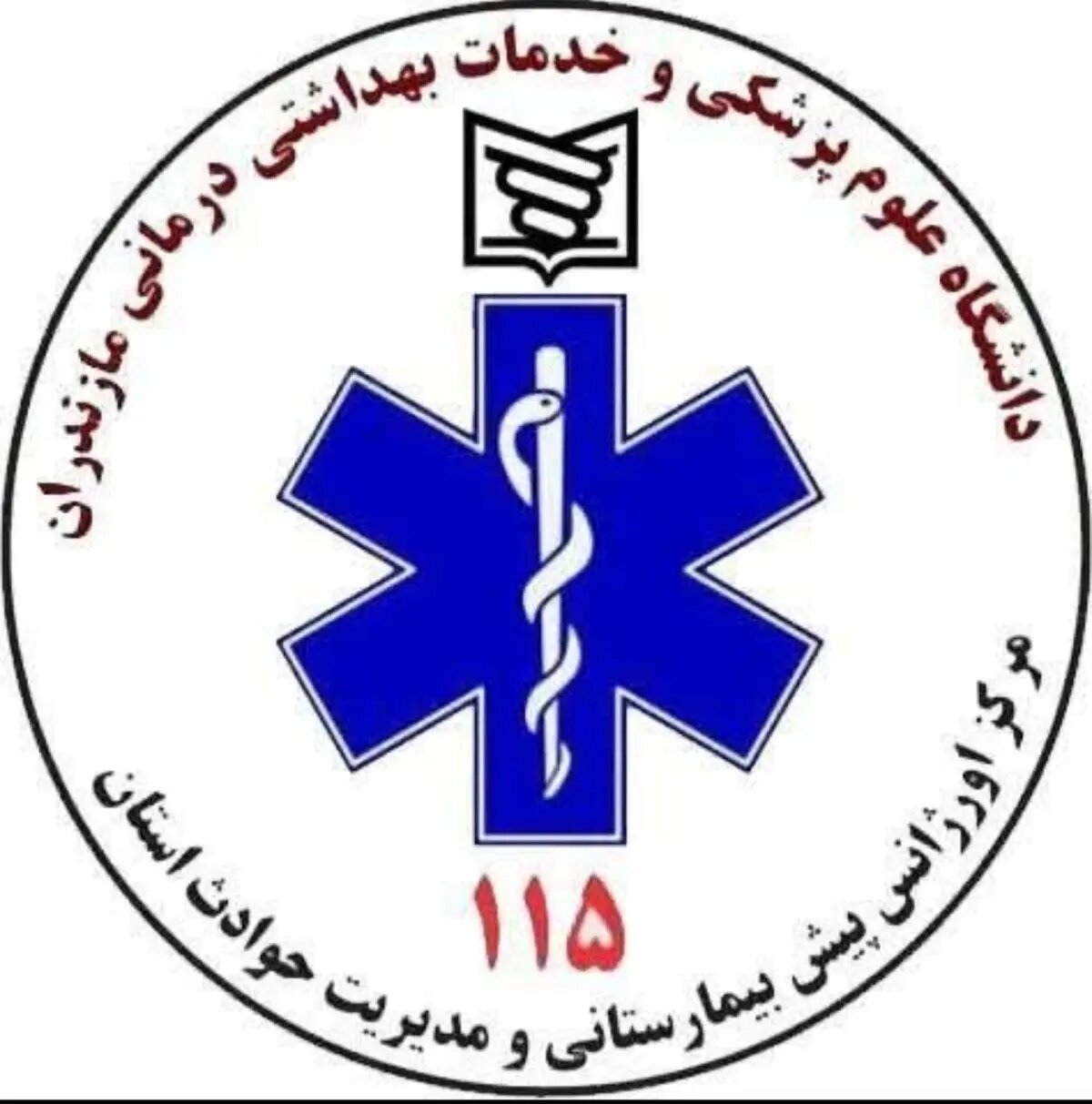 آمادهباش اورژانس ۱۱۵ مازندران برای شرایط جوی نامساعد