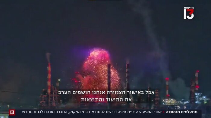 ۱۲ روز آتش؛ از پرتاب تا اصابت