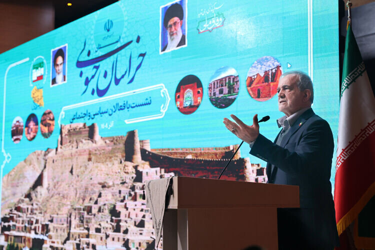 پزشکیان:مشکلات کشور مربوط به امروز و دیروز نیست/ ایران تجزیه شده و ضعیف را نمی پذیرم