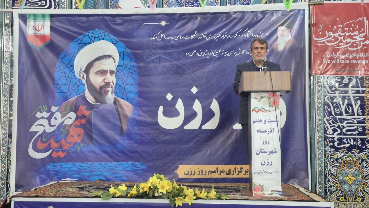 عضو شورای نگهبان: وحدت حوزه و دانشگاه میراث فکری شهید مفتح است