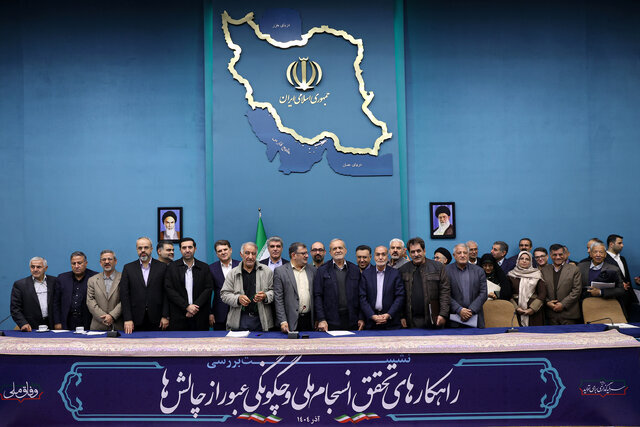 روایت ابطحی از جلسه دبیران‌کل احزاب و نخبگان سیاسی کشور با رئیس جمهوری 