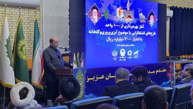 هدفگذاری ایجاد ۵۰۰۰ شغل پایدار در منطقه سیستان