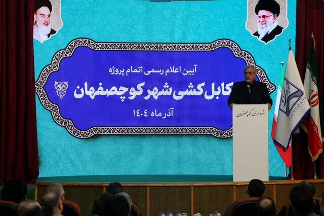 فرماندار رشت: توسعه زیرساخت‌ها، نقش حیاتی در مدیریت مصرف انرژی دارد