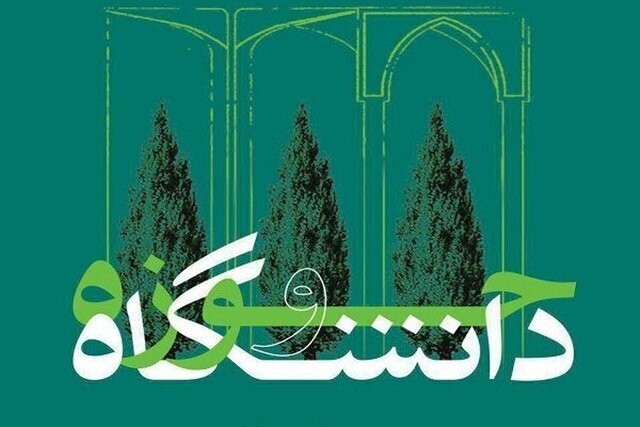 همراهی حوزه و دانشگاه زمینه‌ساز تعالی جامعه خواهد شد