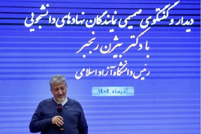 تشکل های دانشجویی باید اتاق فکر حل مساله در دانشگاه شوند