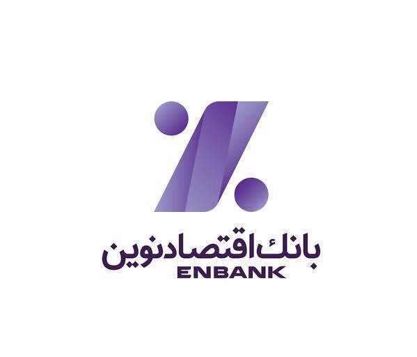 اقتصادنوین در آزمون سلامت بانکی؛ جایگاه یک بانک منضبط در میانه بررسی بانکهای ناتراز