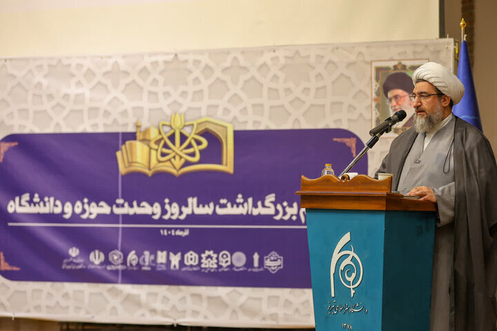 مطهریاصل: حل مسائل علوم انسانی در گرو وحدت واقعی حوزه و دانشگاه است