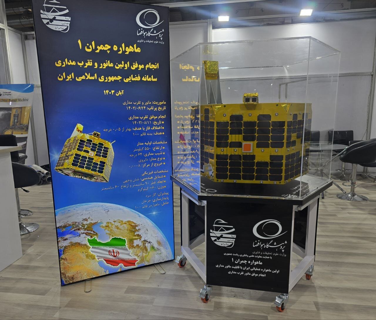 ۲۱کلید فناورانه برای ابرچالش‌های کشور؛ از ناترازی انرژی تا مهار ریزگرد