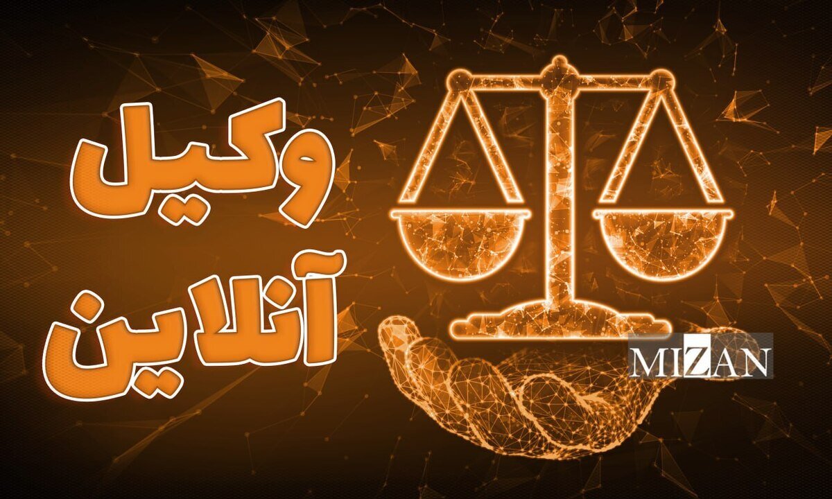 برداشت از حقوق مانع بازداشت محکوم مالی میشود؟ / ماده ۳ قانون محکومیتهای مالی