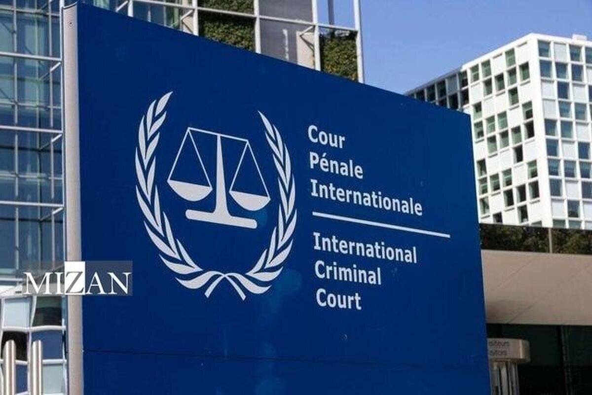 آمریکا ۲ قاضی دیوان کیفری بینالمللی را تحریم کرد