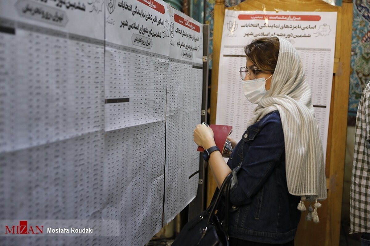 آغاز فرآیند انتخابات شورای اسلامی شهرها با دستور وزیر کشور/ ثبتنام داوطلبان از ۲۱ دی آغاز میشود