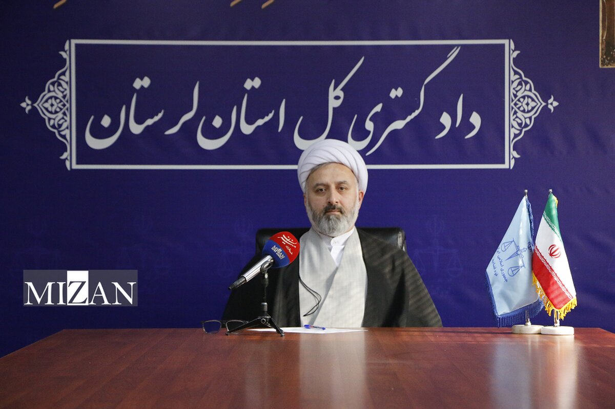 اقدامات دادگستری استان لرستان برای تحقق عدالت قضایی / کاهش اطاله دادرسی و نرخ رسیدگی بالای ۱۰۱ درصد