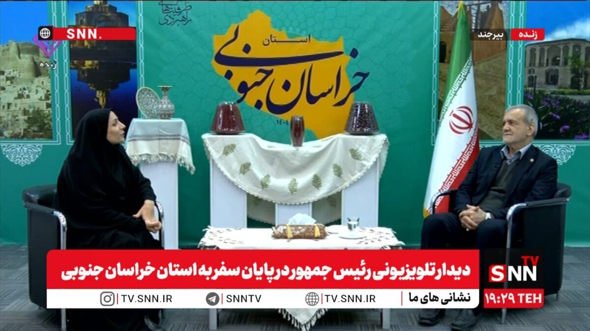 پزشکیان: از روز اول تحویل مسئولیت با بحرانهای مختلف روبهرو بودیم، از مشکلات اقتصادی تا جنگ + فیلم