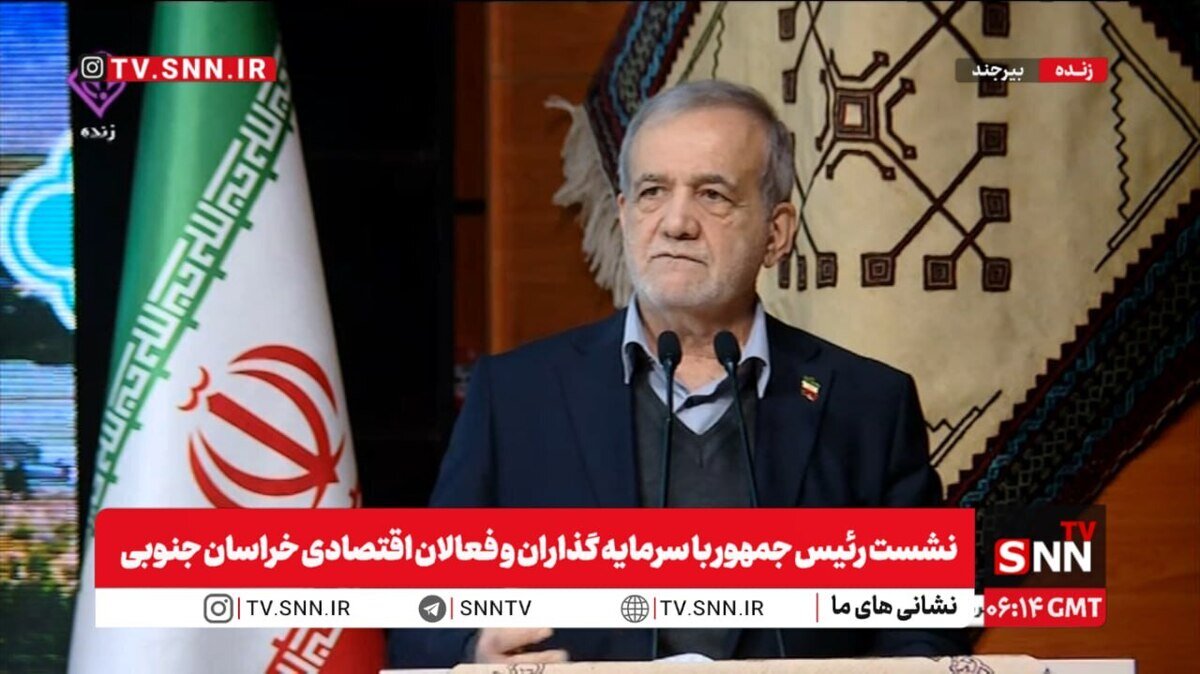 پزشکیان: از زمانی که آمدیم از چپ و راست مشکلات باریده است / اگر درست عمل نکنیم ممکن است در زمستان هم برق را قطع کنیم + فیلم