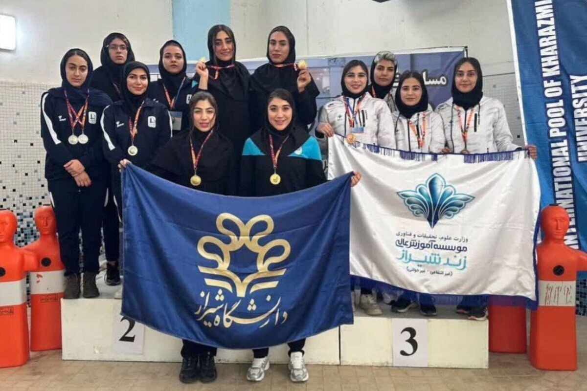 جام قهرمانی رقابت‌های نجات غریق قهرمانی دانشجویان دختر دانشگاه‌ها کشور به دانشگاه شیراز رسید