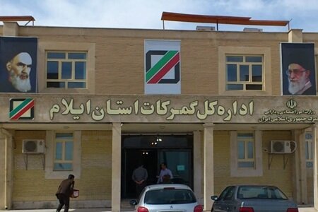 صادرات بیش از یک میلیون تن کالا از مرز بین المللی مهران در هشت ماهه سال جاری