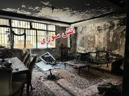 حریق واحد مسکونی در عظیمیه دو مصدوم بر جای گذاشت