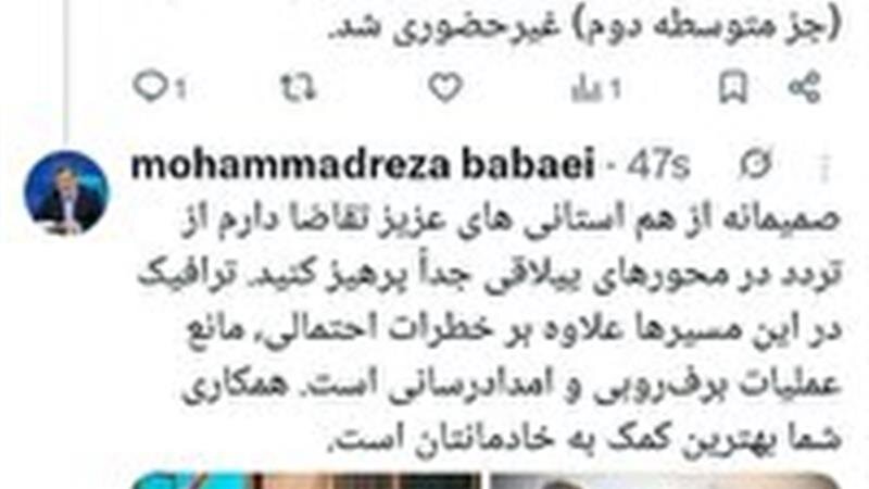 درخواست صمیمانه استاندار یزد از شهروندان برای پرهیز از تردد در محورهای ییلاقی