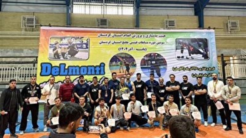 برترینهای فیتنس چلنج کردستان معرفی شدند
