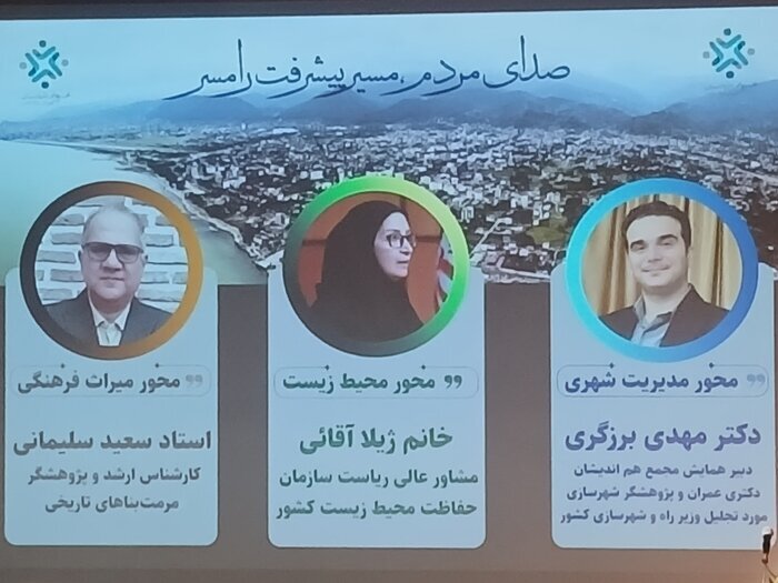 تحقق اهداف محیط زیستی بدون همراهی سمن‌ها و مردم ممکن نیست