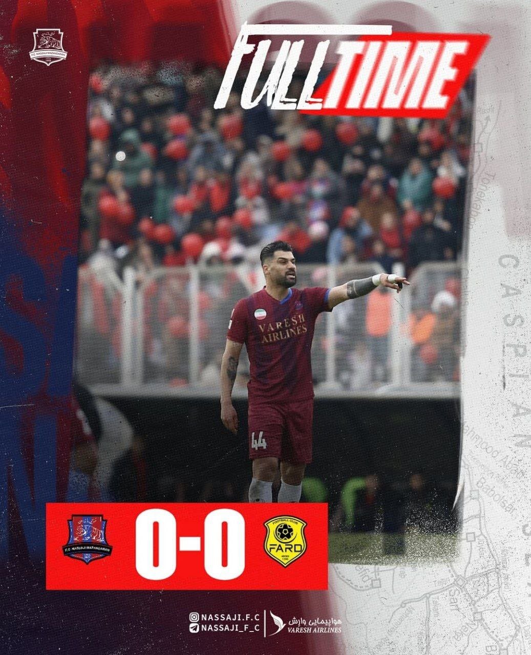 لیگ یک؛ البرزی‌ها صدرنشین را متوقف کردند