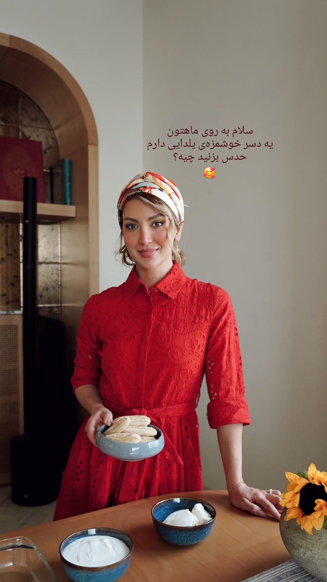 چهره ها/استایل یلدایی همسر زیبای بهرام رادان جلب‌توجه کرد