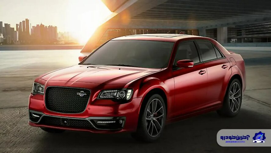 کرایسلر 300C به چه معناست