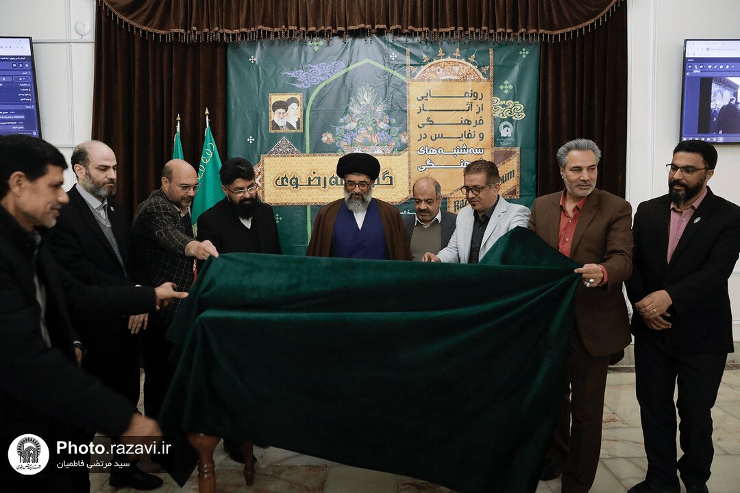 رونمایی از کمان ساخته شده توسط شاه عباس اول صفوی