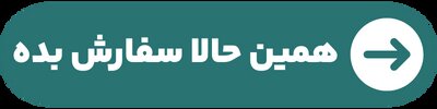 مدیریت هوشمند سلامت در خانه؛ ۱ میلیون تومان تخفیف ویژه فشارسنج دیجیتال Arm Style