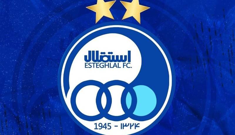 اطلاعیه باشگاه استقلال درباره انتشار برخی مطالب