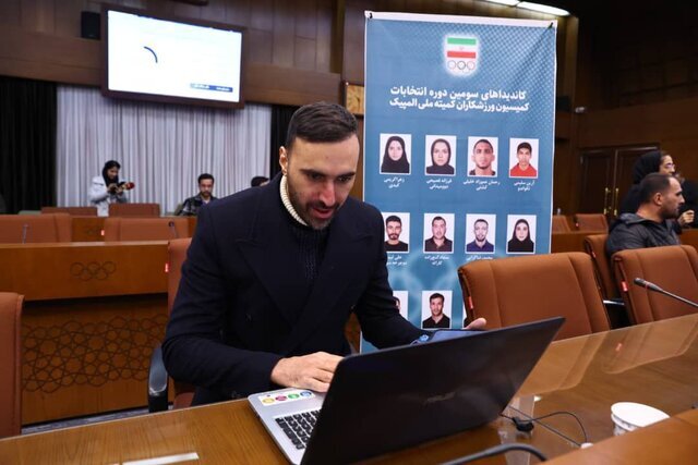 معرفی ۱۵ عضو کمیسیون ورزشکاران/ عموزاد، ناهید کیانی و گرایی رای آوردند
