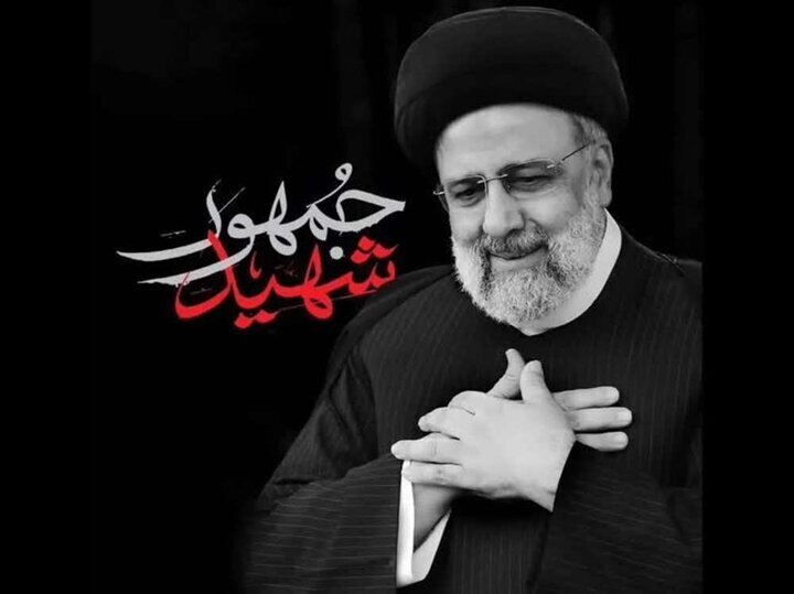 محکومیت هتک حرمت به شهید رئیسی در بیانیهی یاران انقلاب